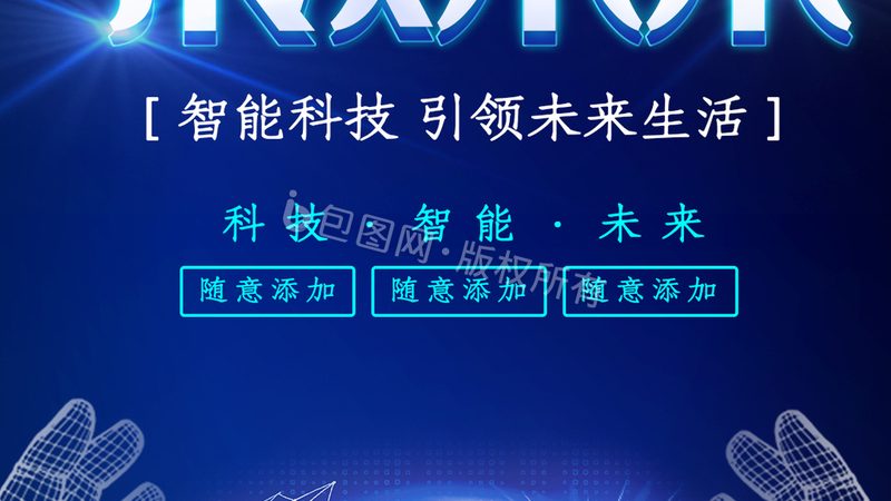 网络安全态势感知平台：构建企业安全防线的关键**